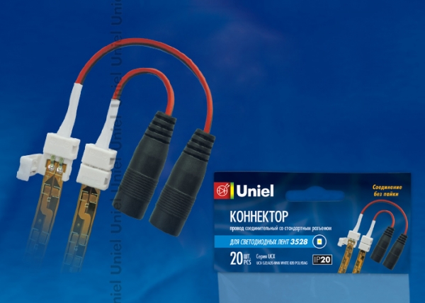UCX-SJ2/A20-NNN WHITE 020 POLYBAG Коннектор для соединения светодиодных лент 2835(3528), с адаптером UCX-SJ2/A20-NNN WHITE 020 POLYBAG Коннектор для соединения светодиодных лент 2835(3528), с адаптером